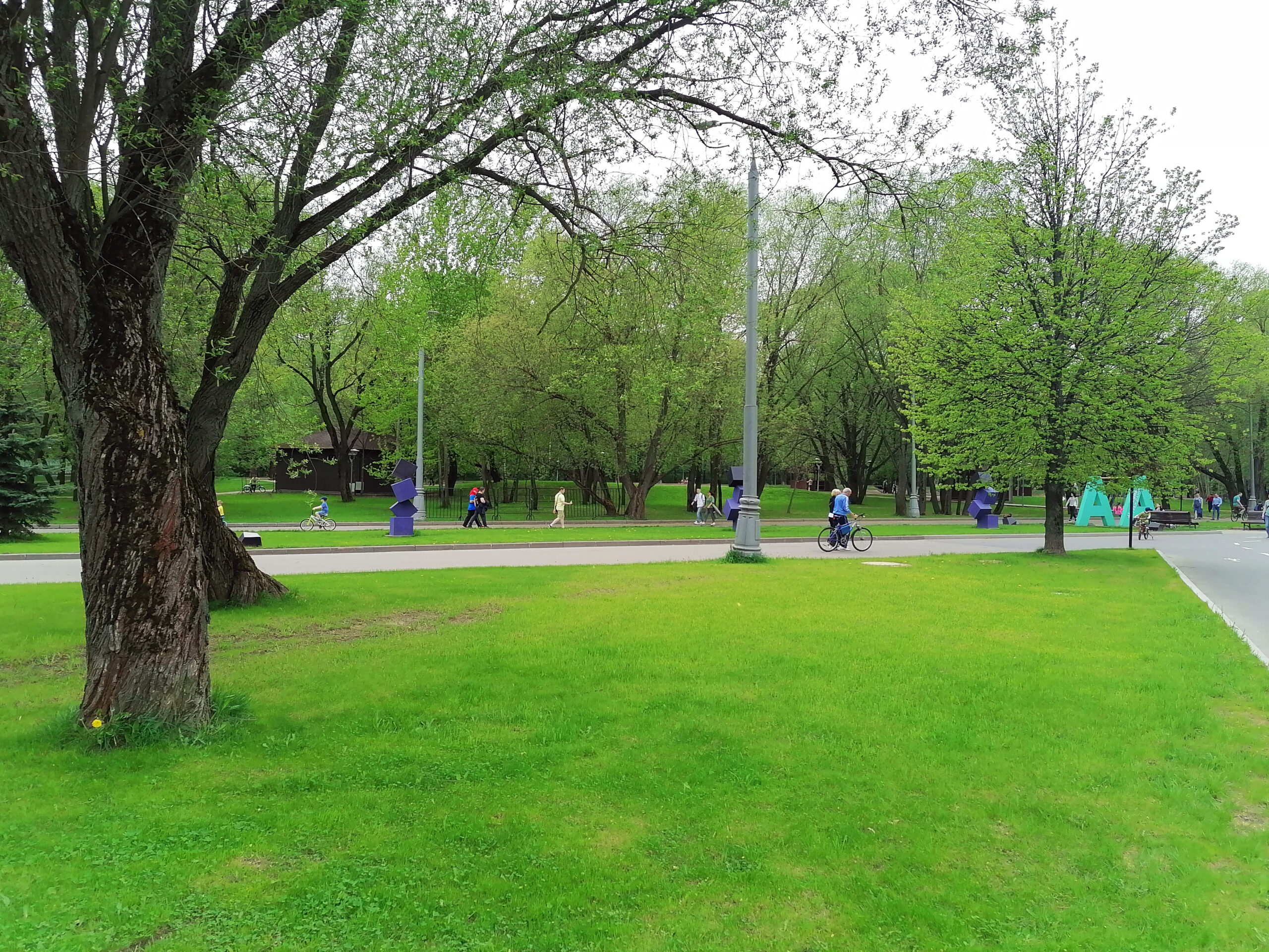 парк у радуги парка
